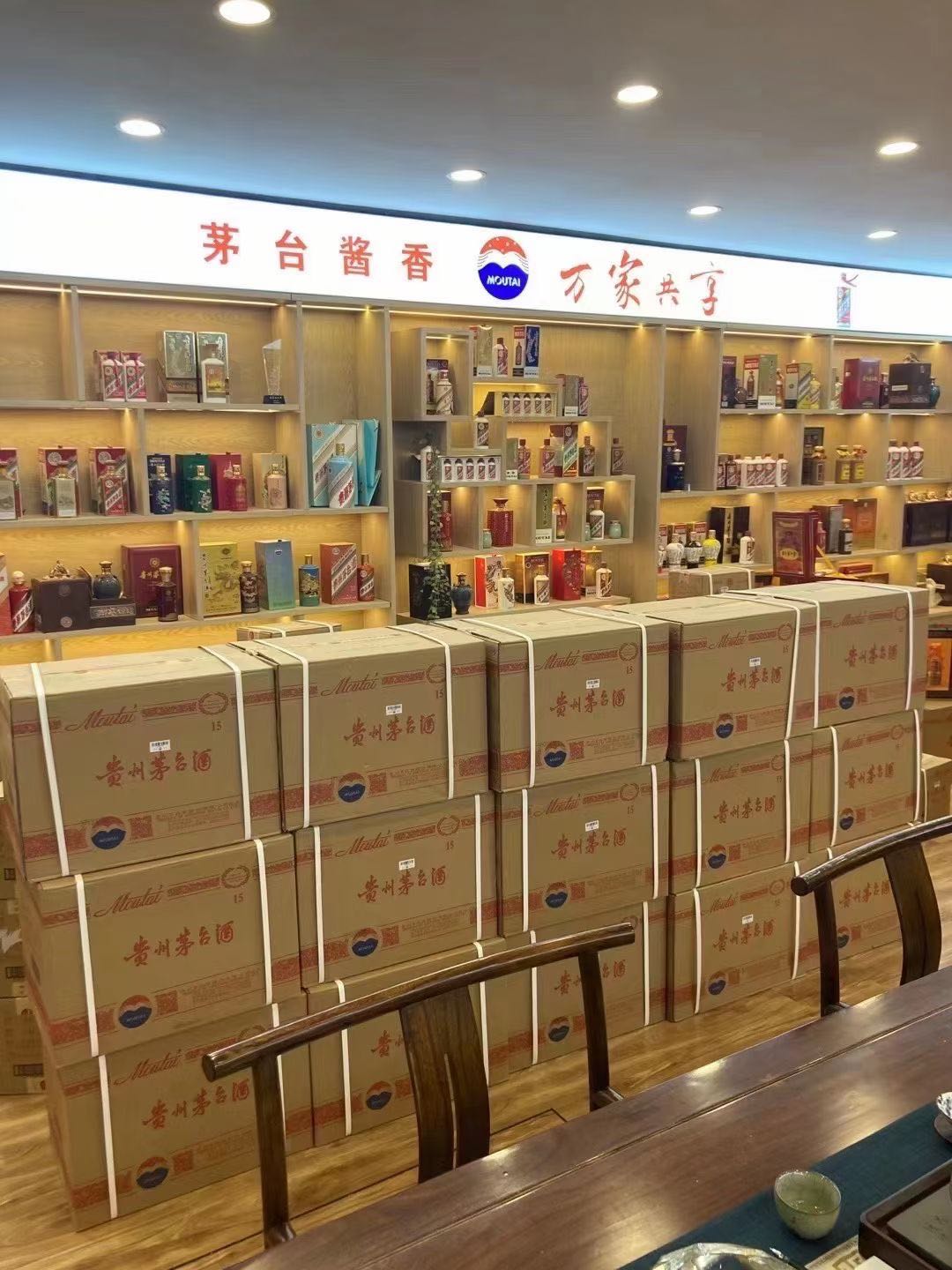 邹城临沂郯城15年茅台酒礼盒回收多少钱哪里回收(附近上门回收茅台酒）?