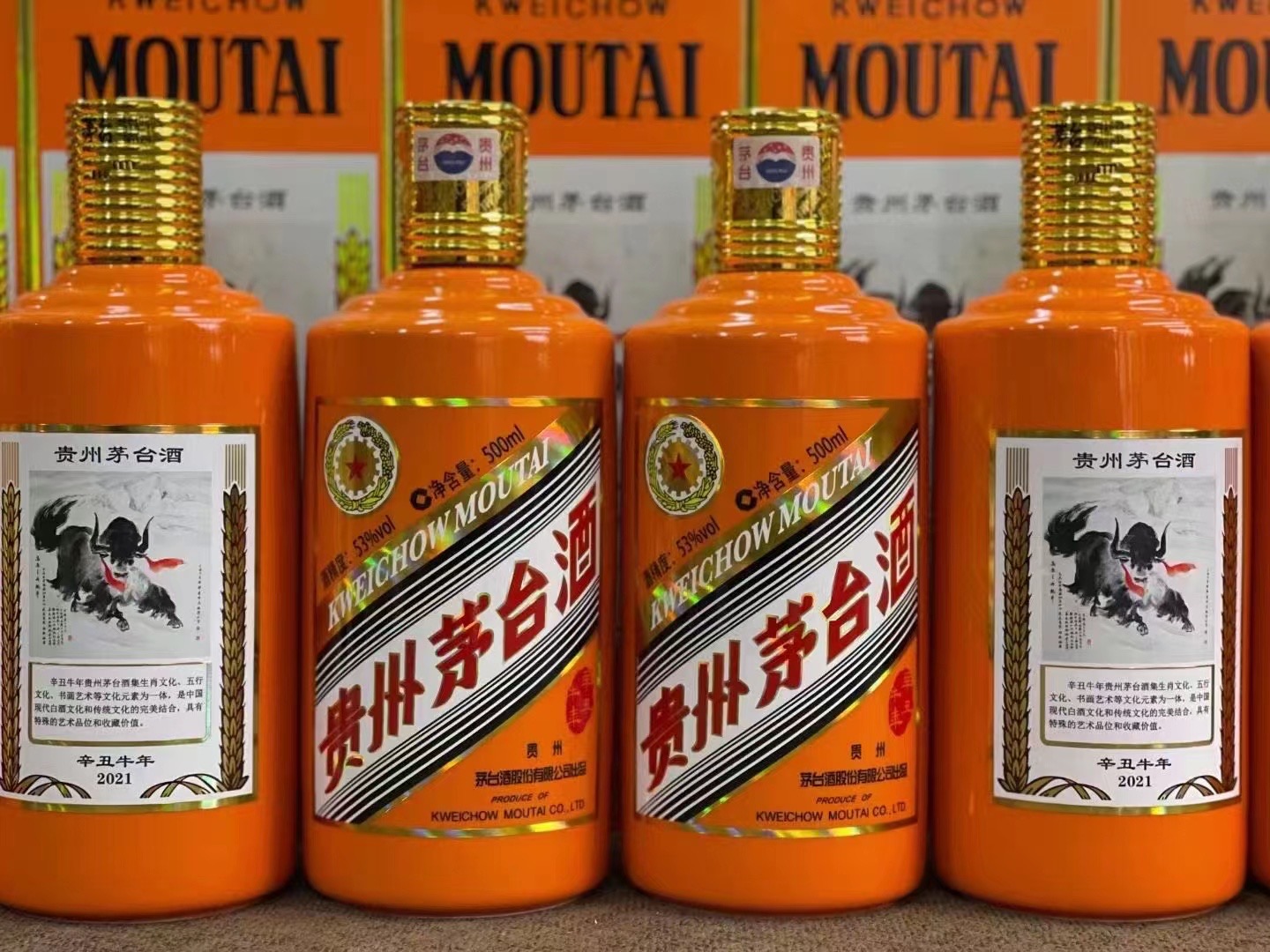 邹城德州齐河回收50年陈年茅台酒价格哪里回收(附近上门回收茅台酒）?